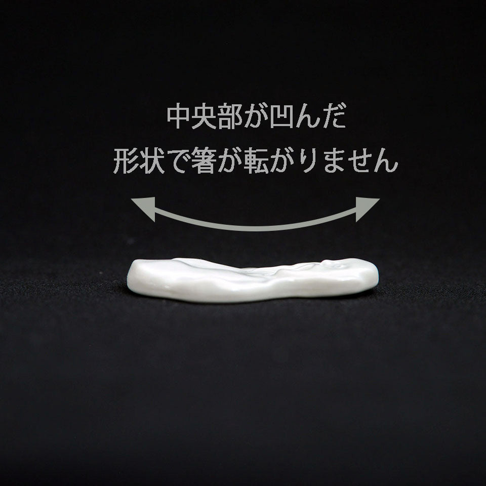 箸置き〈ムンクさん〉
