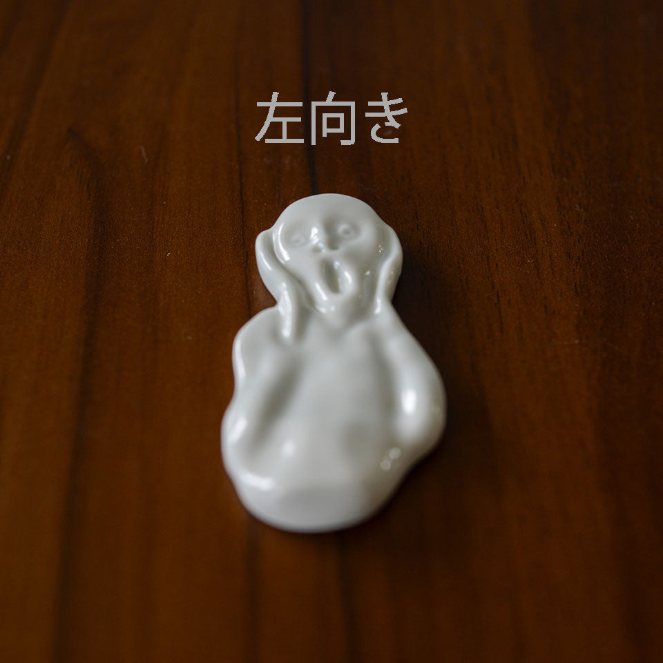 箸置き〈ムンクさん〉