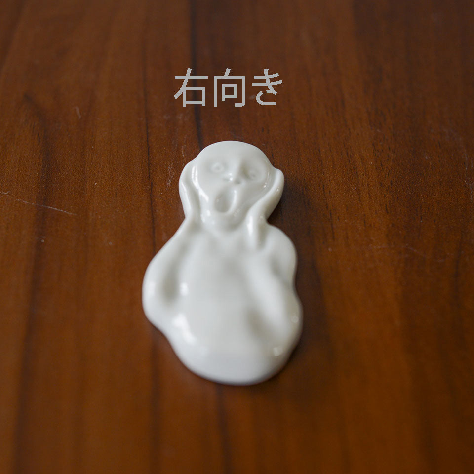 箸置き〈ムンクさん〉