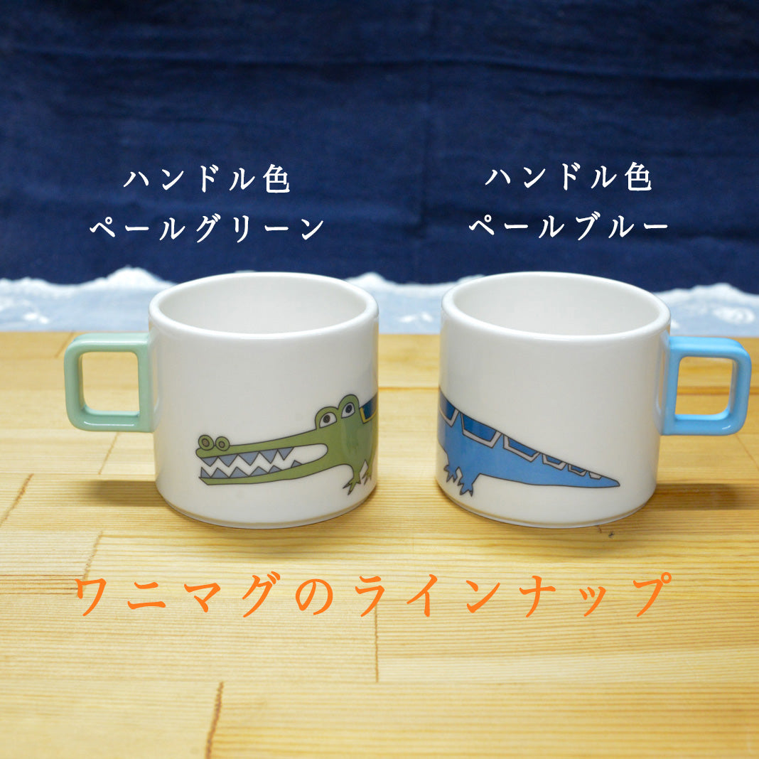ワニマグ〈ボディ:アイボリー、ハンドル:ペールブルー〉