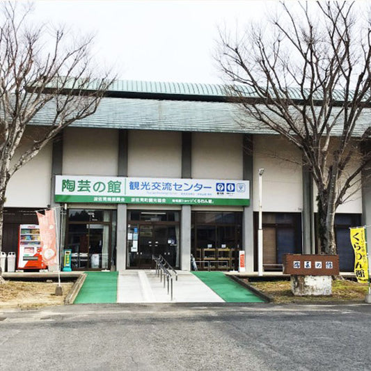 波佐見町の陶芸の館「くらわん館」に出店中