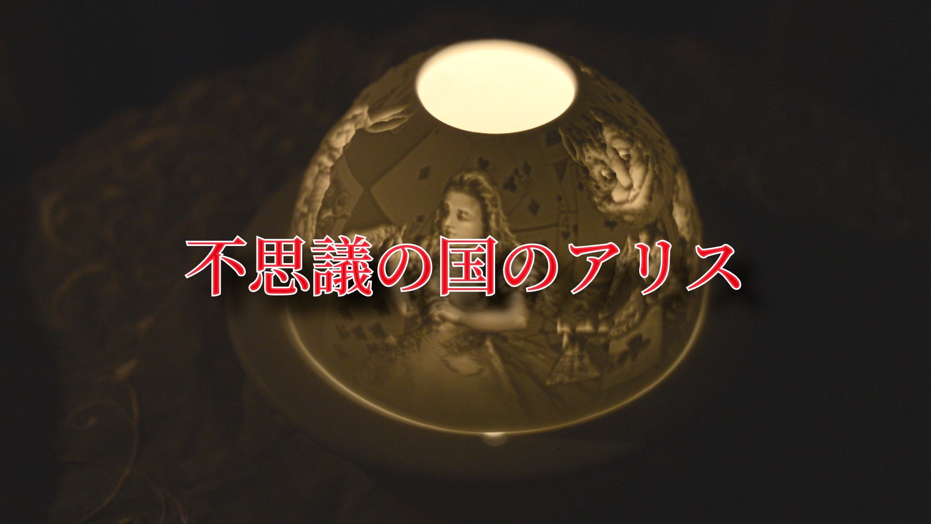 動画を読み込む: 