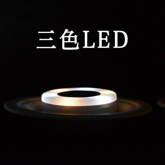 充電式LEDタッチライト〈三色〉