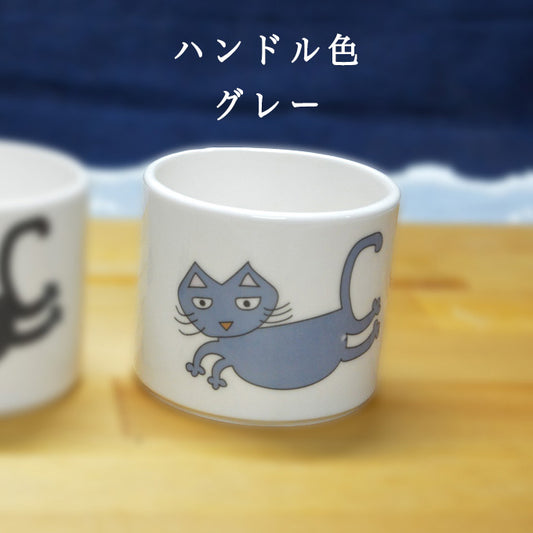 ネコマグ〈ボディ：アイボリー、ハンドル：グレー〉
