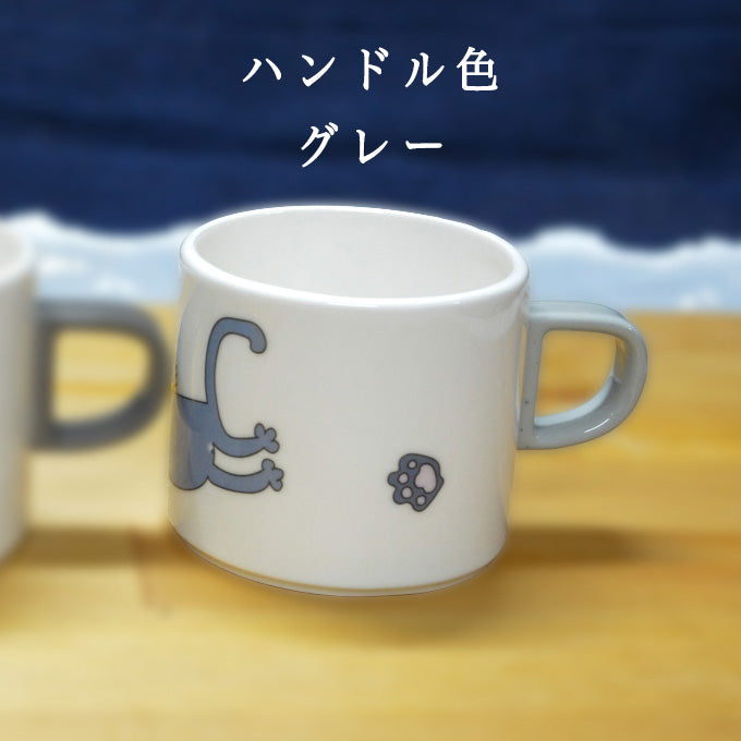 ネコマグ〈ボディ：アイボリー、ハンドル：グレー〉