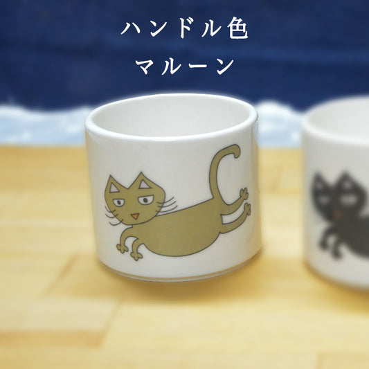 ネコマグ〈ボディ：アイボリー、ハンドル：マルーン〉