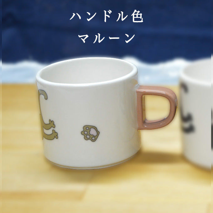 ネコマグ〈ボディ：アイボリー、ハンドル：マルーン〉